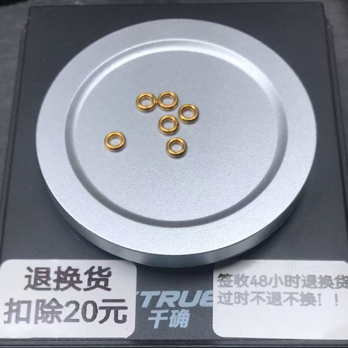 足金999黄金配饰合单不编