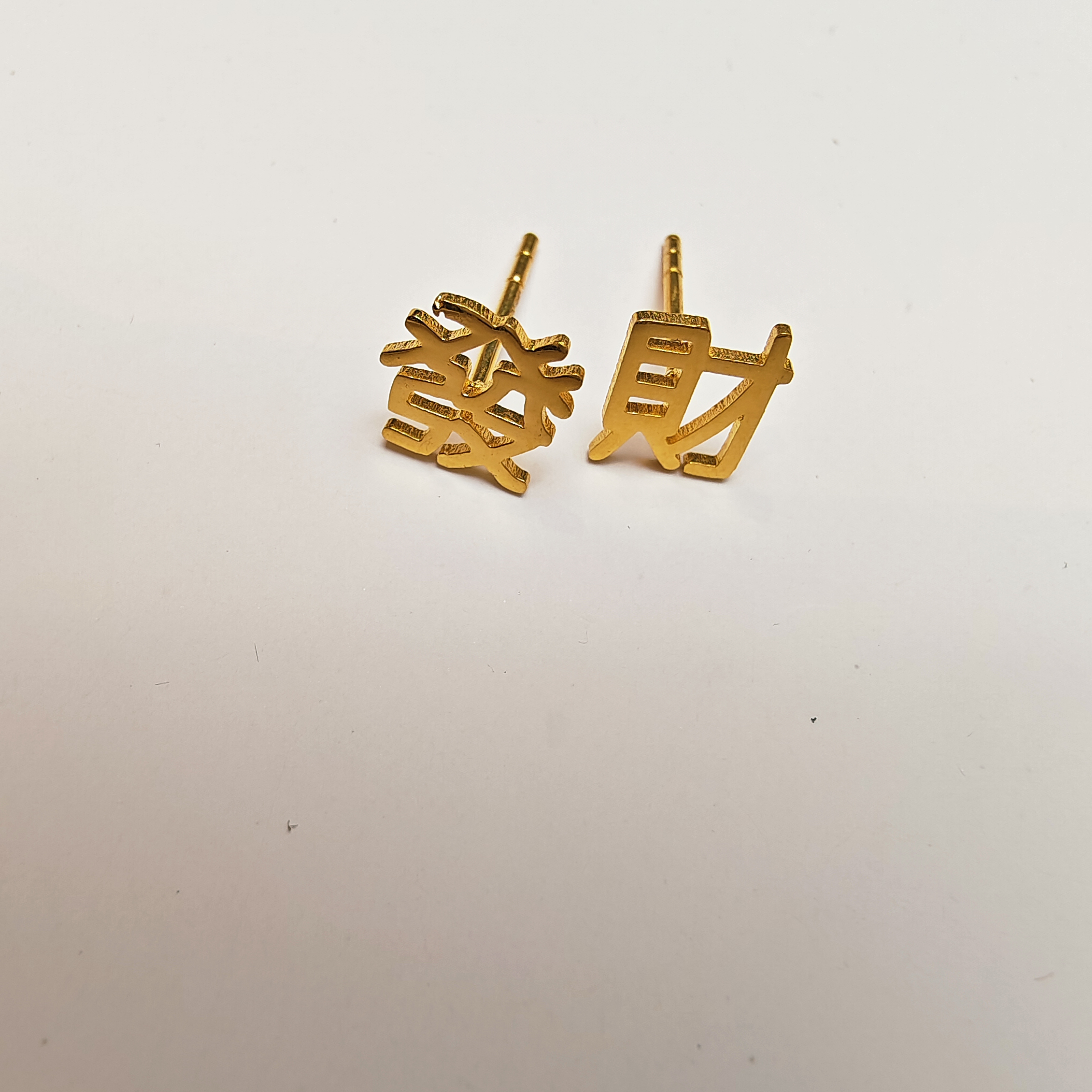 23#足金999黄金发财耳钉