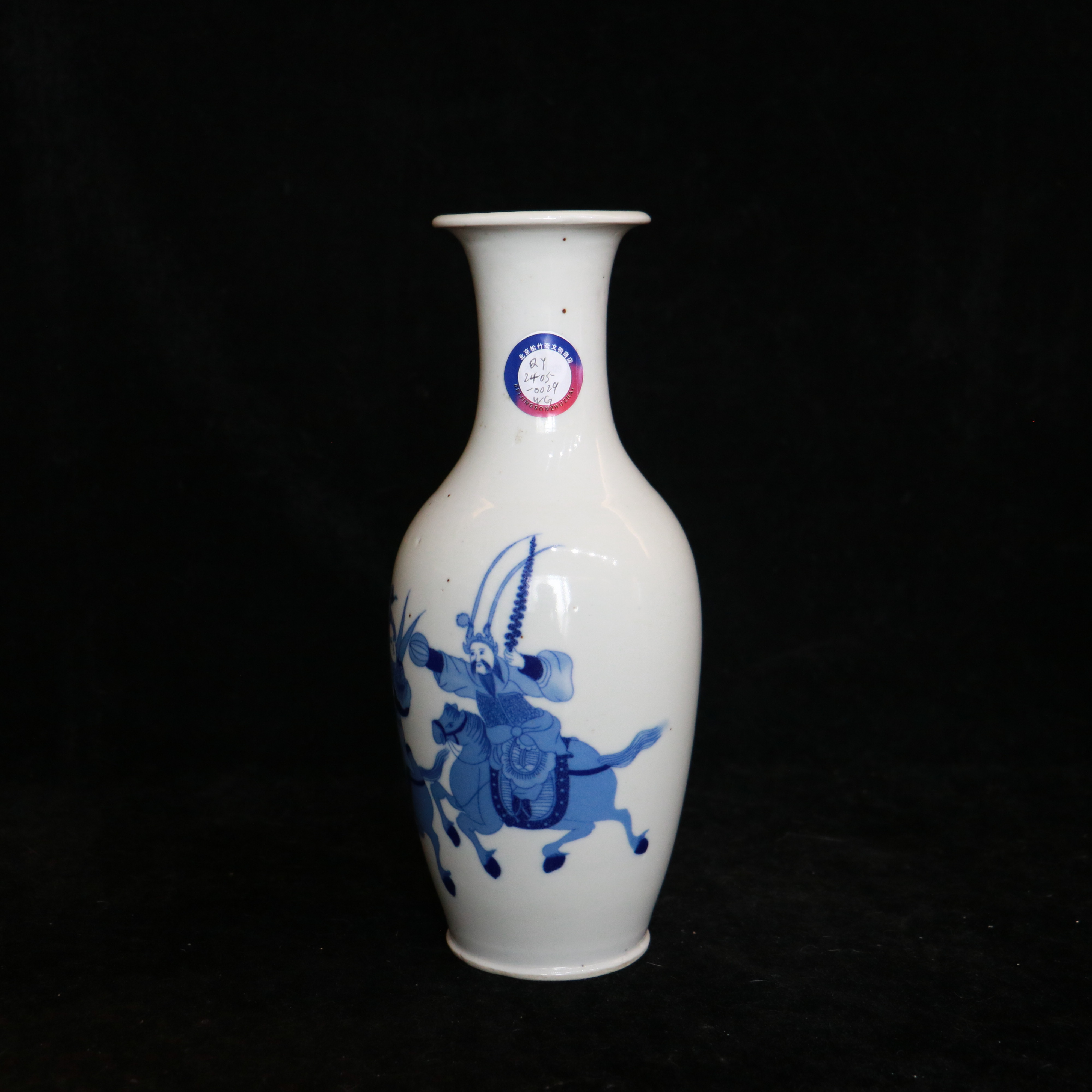 清晚期青花刀马人物图赏瓶