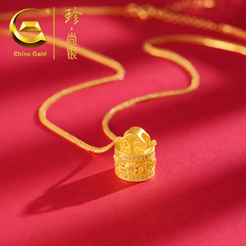 【中国黄金】珍尚银 S925银国风镂空如意玺福字印章项链女金色