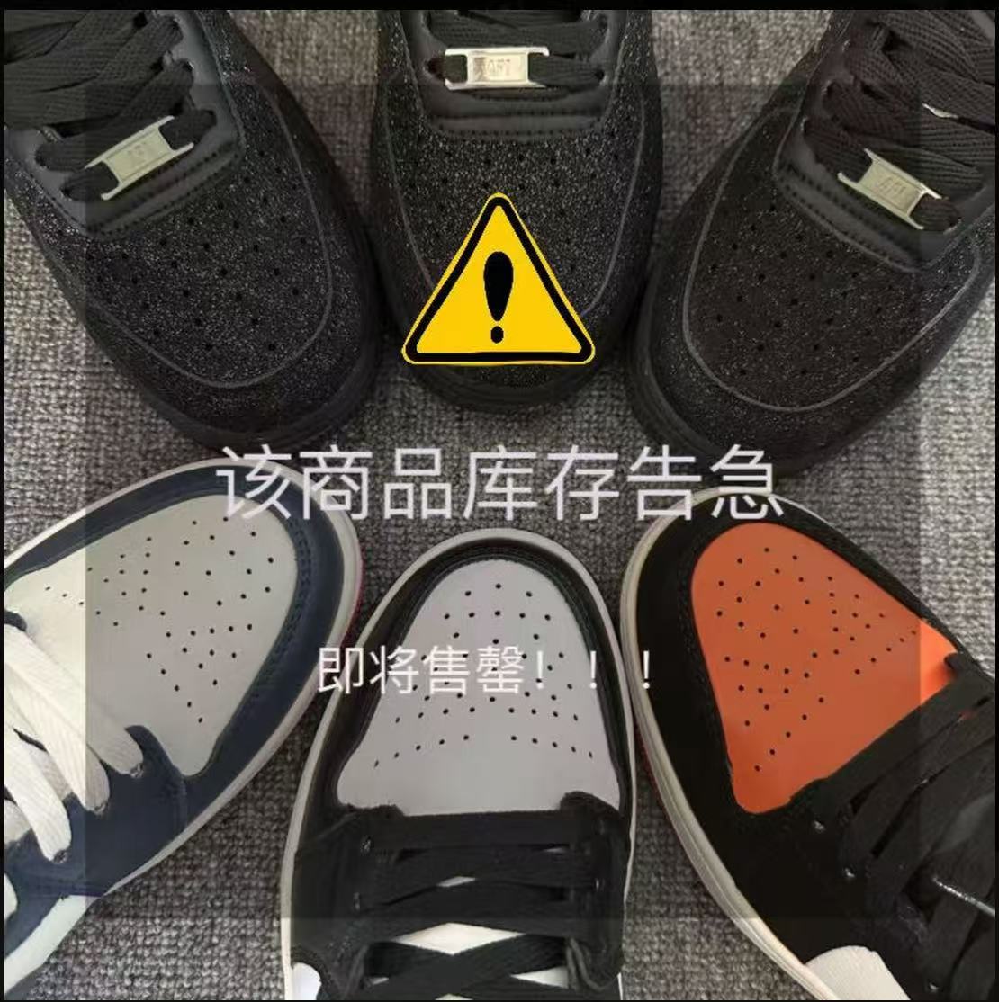 【运费险+断码浮力+现货直发】潮鞋减震板鞋男女通用耐磨新1