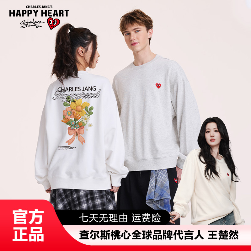 查尔斯桃心纯棉圆领卫衣背后花束印花情侣休闲百搭宽松卡通长袖