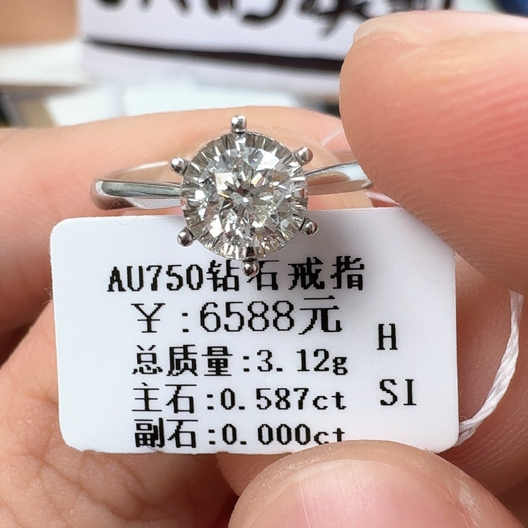 钻石戒指/指环18K金镶嵌