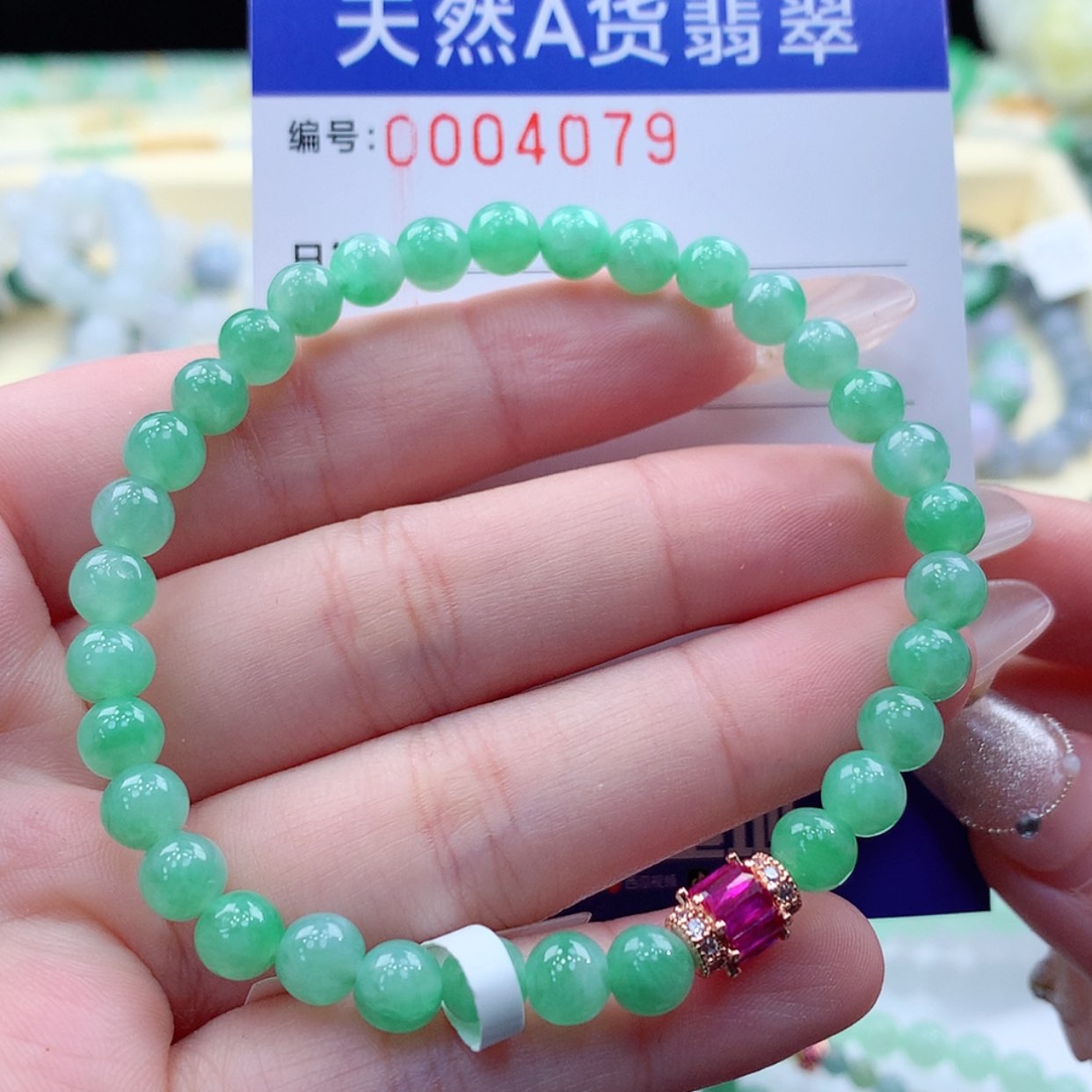 【闪购商品】翡翠颈饰未镶嵌缅甸天然a货翡翠