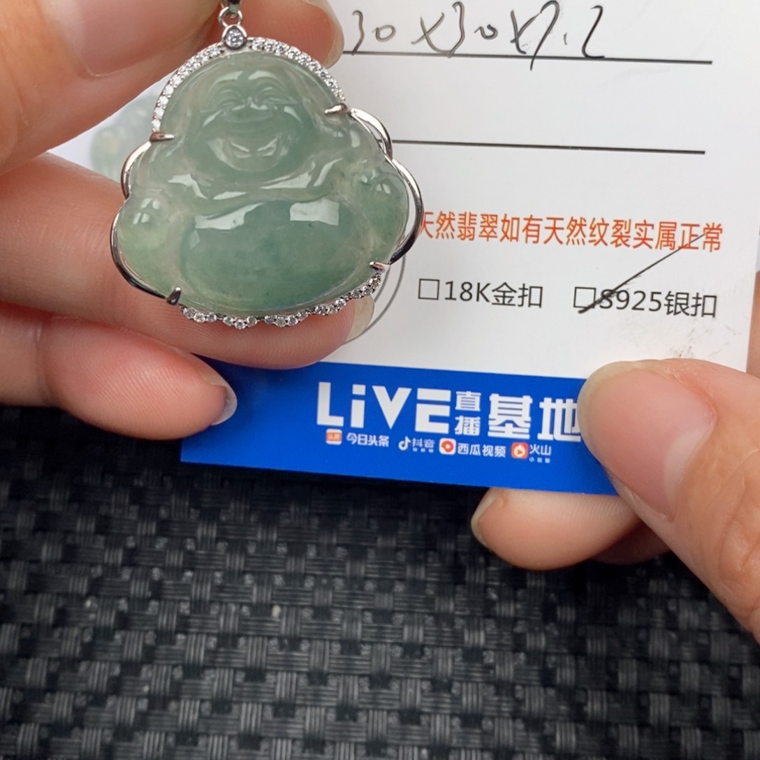 翡翠颈饰银S925镶嵌吊坠