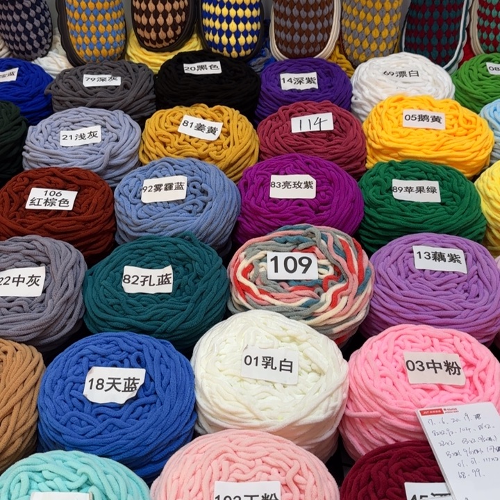 微***笑毛线鞋底材料包钩织