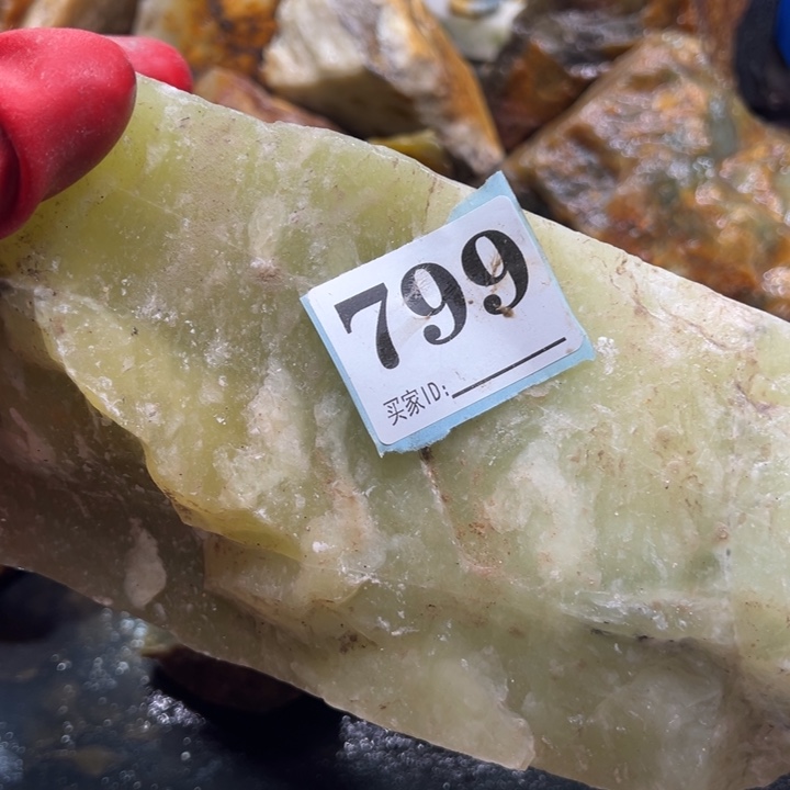 透闪石-蛇纹石玉珠宝奇石未镶嵌黄****9