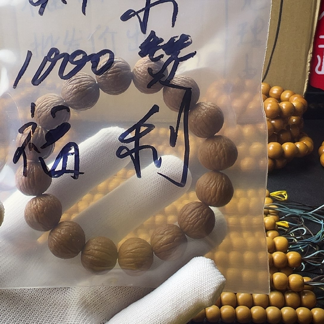 手串/手链核桃猴头原皮凤羽手串