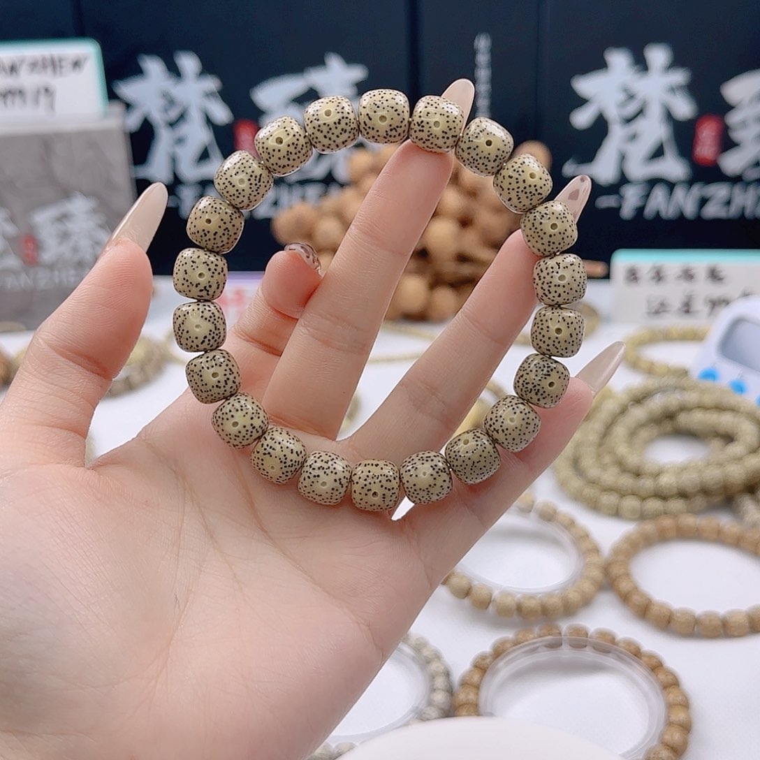 原生态石玉陈籽11×10正月均星同枝果