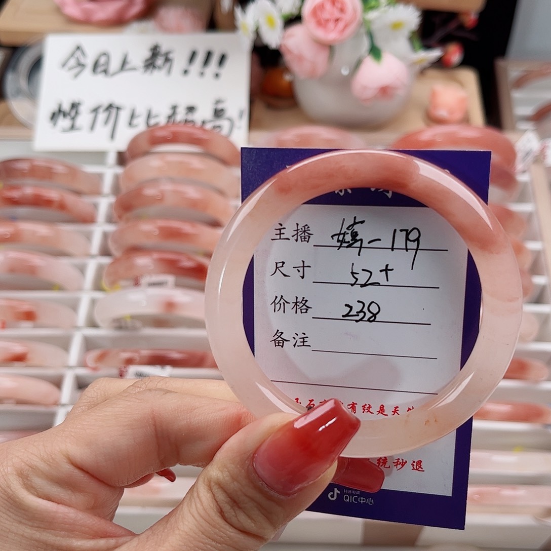 未镶嵌手镯石英质玉