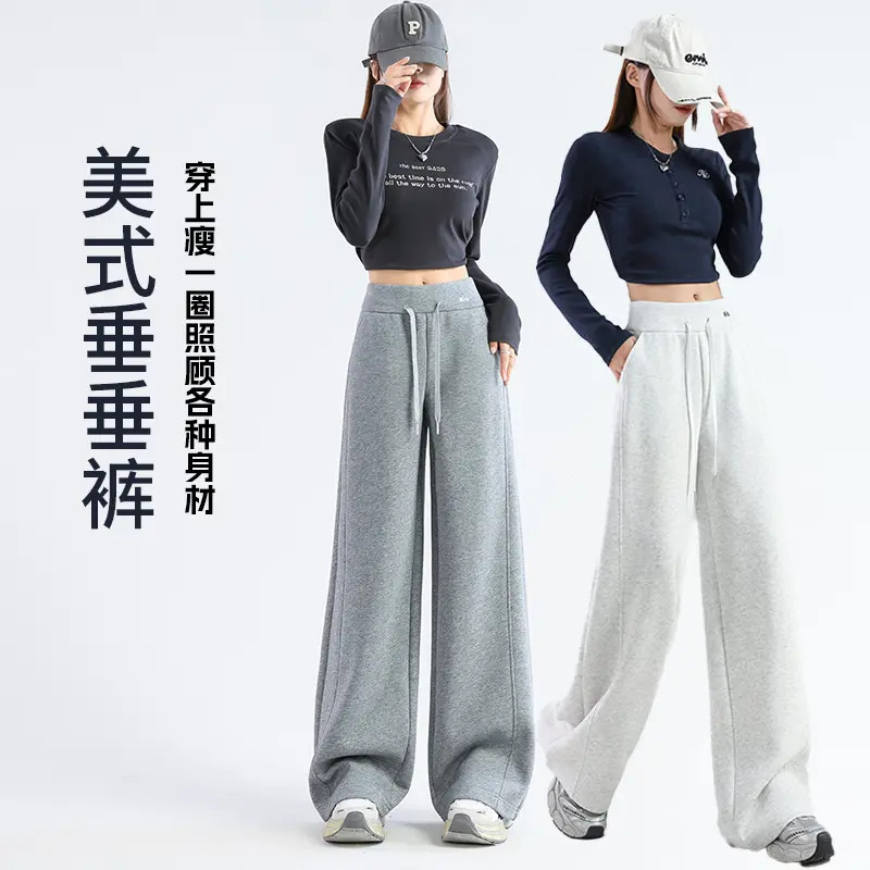 秋冬季新款美式休闲卫裤高腰显瘦窄版阔腿裤直筒宽松舒适外穿