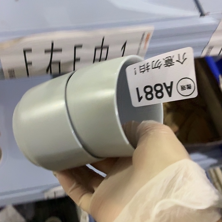 茶具微暇，介意勿拍