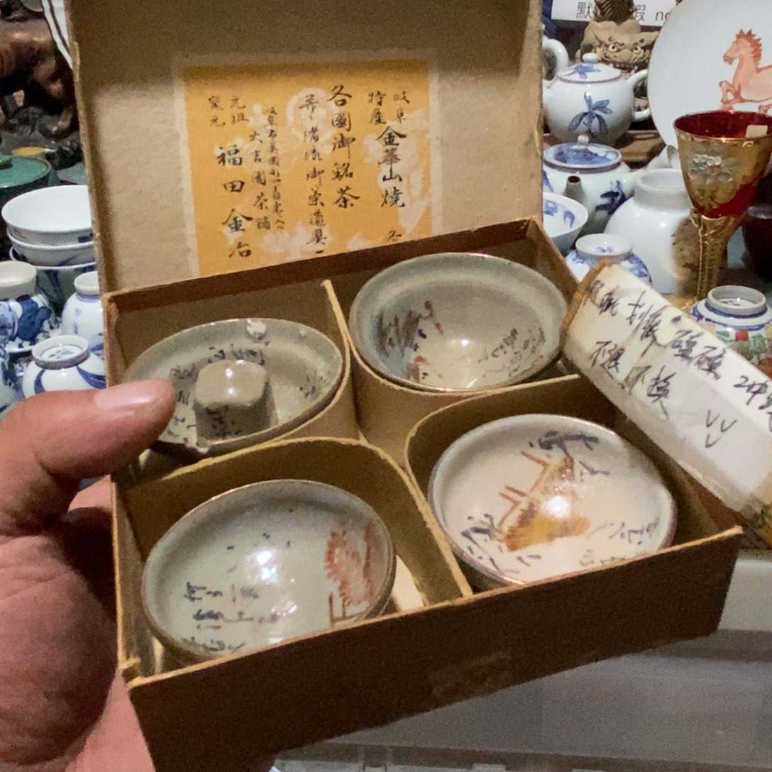 舶来瓷器满28包邮当日凑单