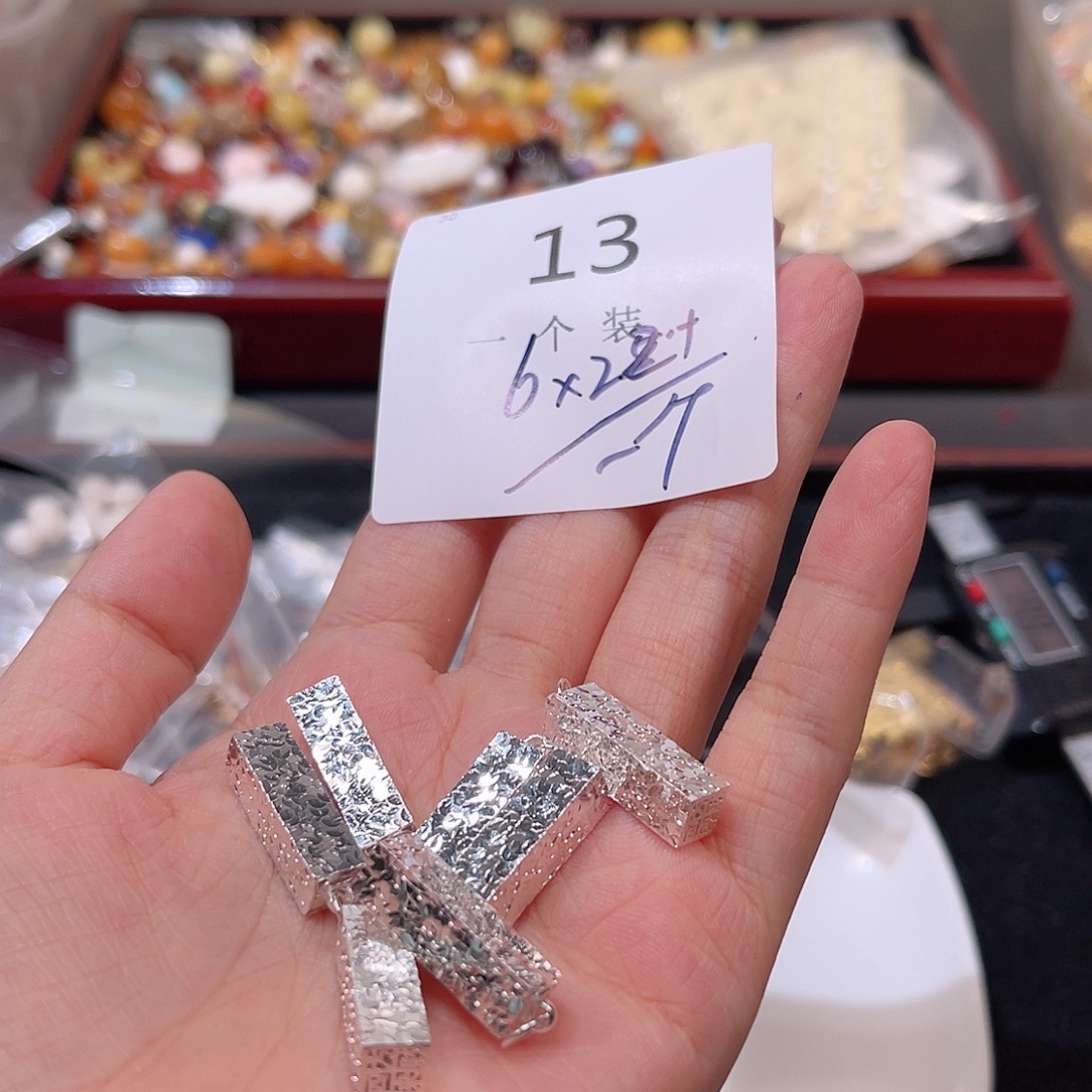 925银13 。           