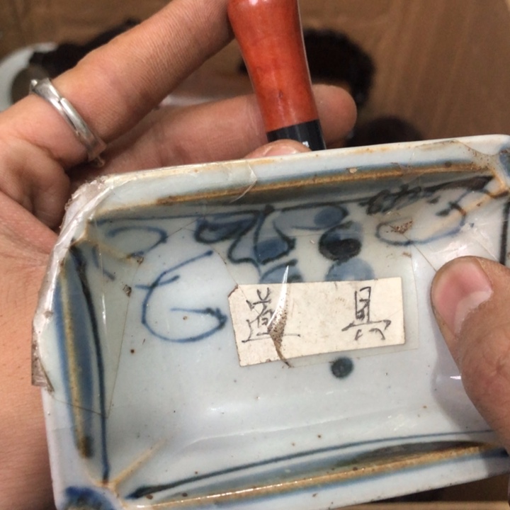 陶瓷孤品单件车里拍