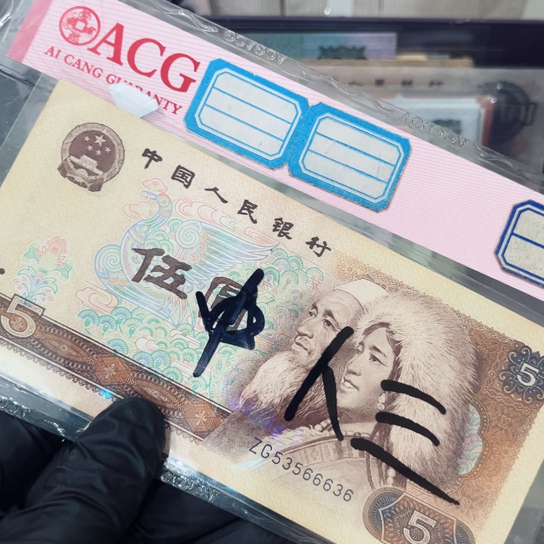 805人三保真中间豹53566636