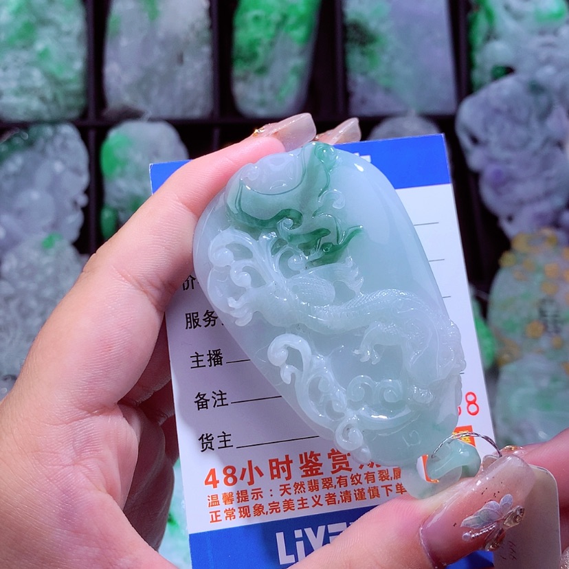 【闪购商品】翡翠颈饰未镶嵌挂件
