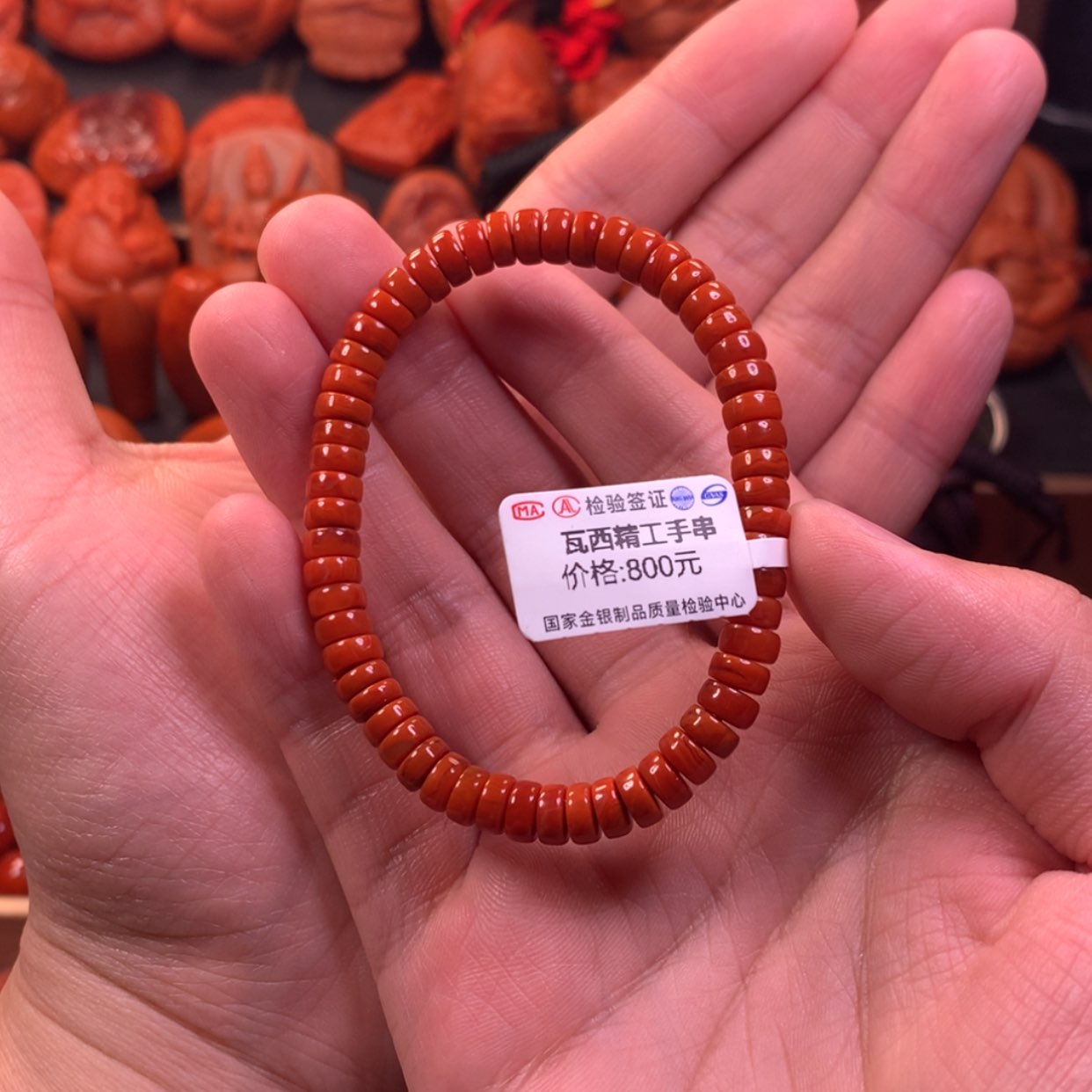 【闪购商品】南红玛瑙高品单圈未镶嵌