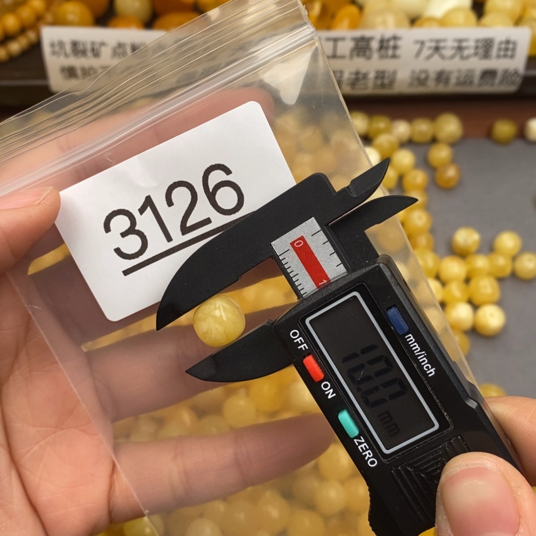 琥珀珠宝奇石未镶嵌