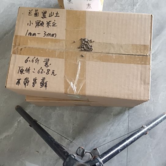 @***哥兰菌颗粒   小颗粒
