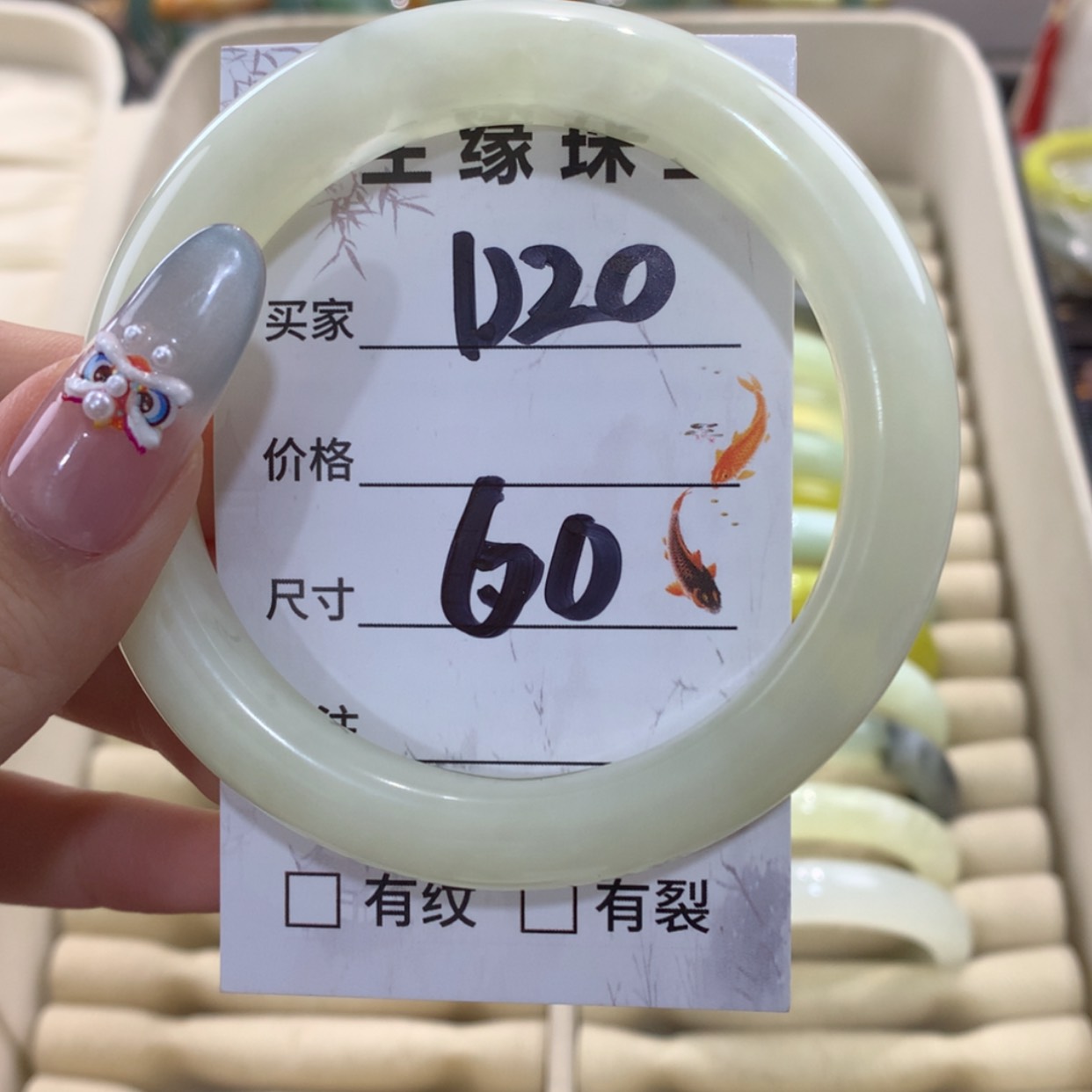 【闪购商品】蛇纹石玉手镯未镶嵌