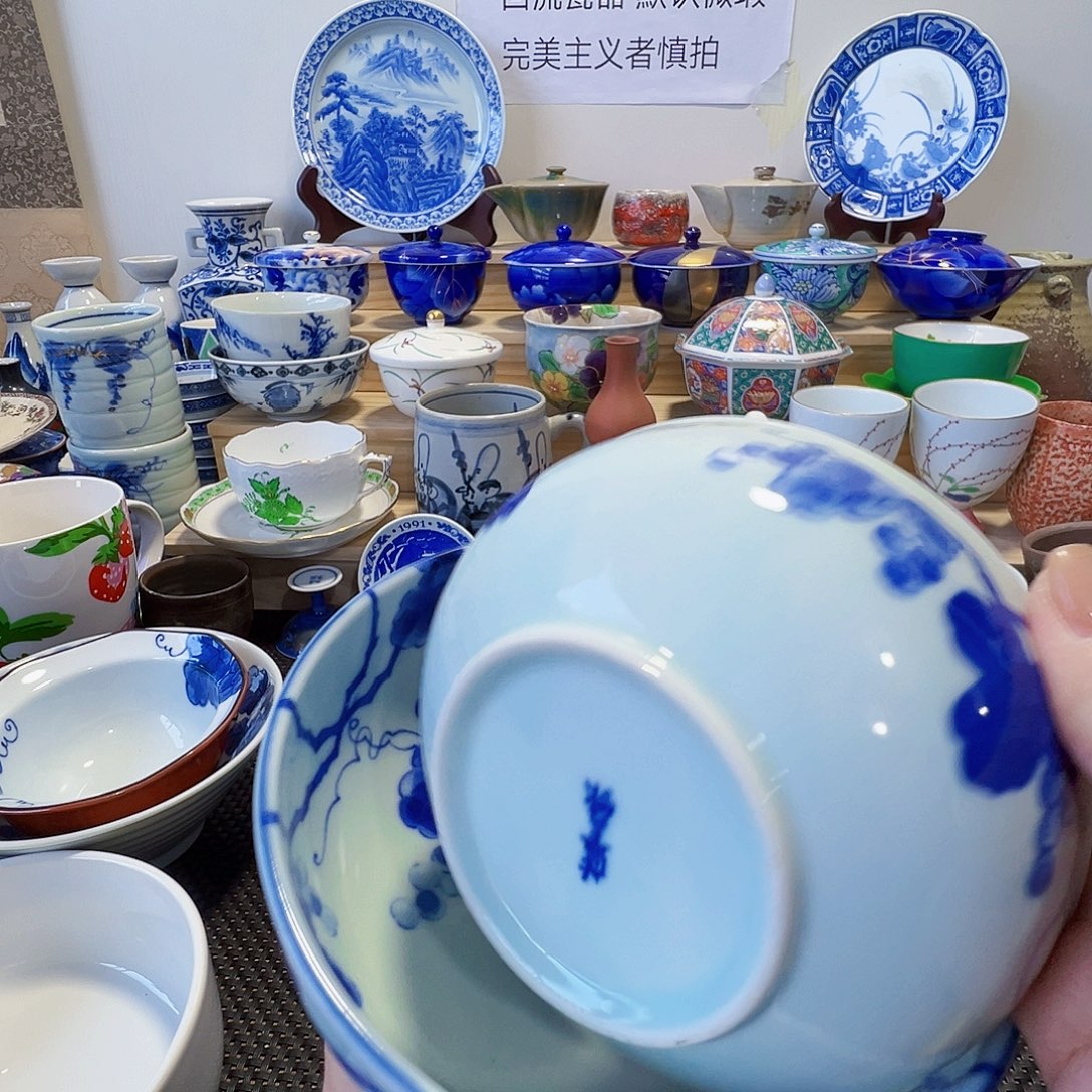 其他陶哈哈哈哈哈210