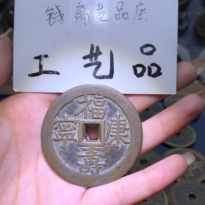 铜零**始高仿工艺品花钱