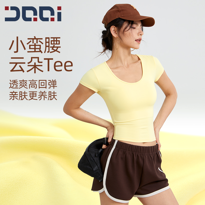 的确奇25年卡戴珊辣妹T恤女夏日纯色短袖T恤气质修身短款上衣2151