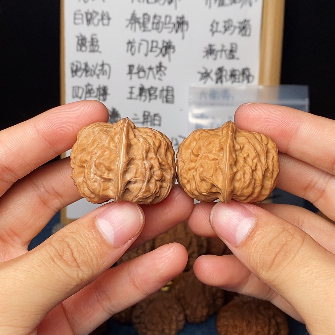 手串文玩核桃门头沟元宝
