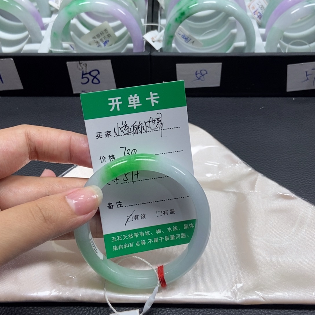 小***界一物一拍一物一拍 手镯