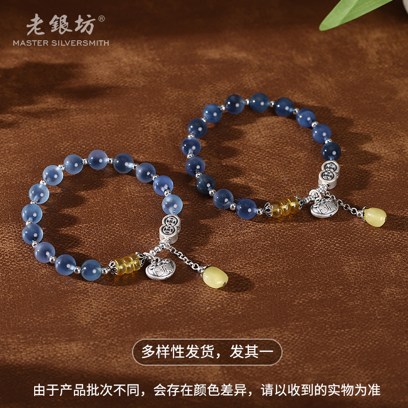 【老银坊】s925银糖心玛瑙富贵锁手串 多样性发货 发一件 0035709