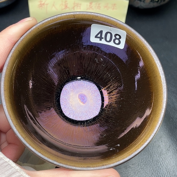 茶盏全手工艺制作工艺