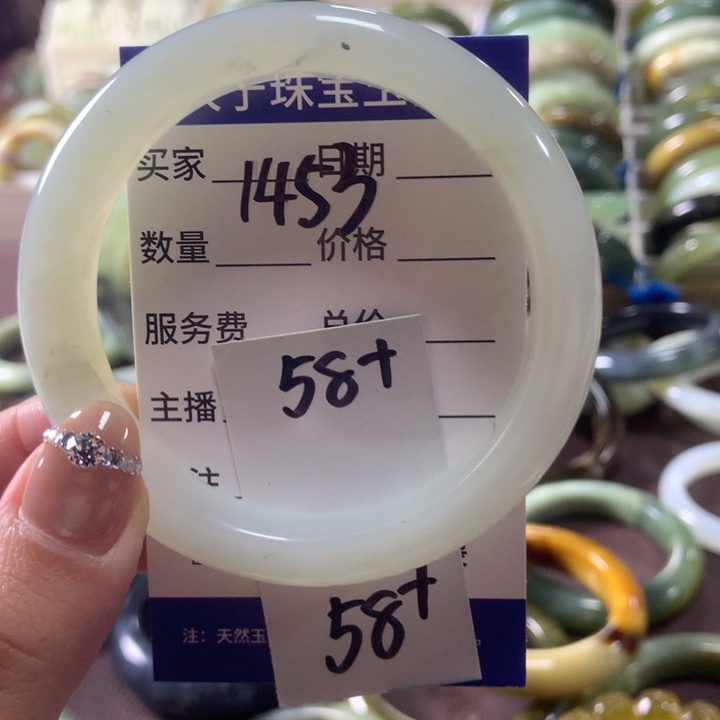 蛇纹石玉未镶嵌手镯1453