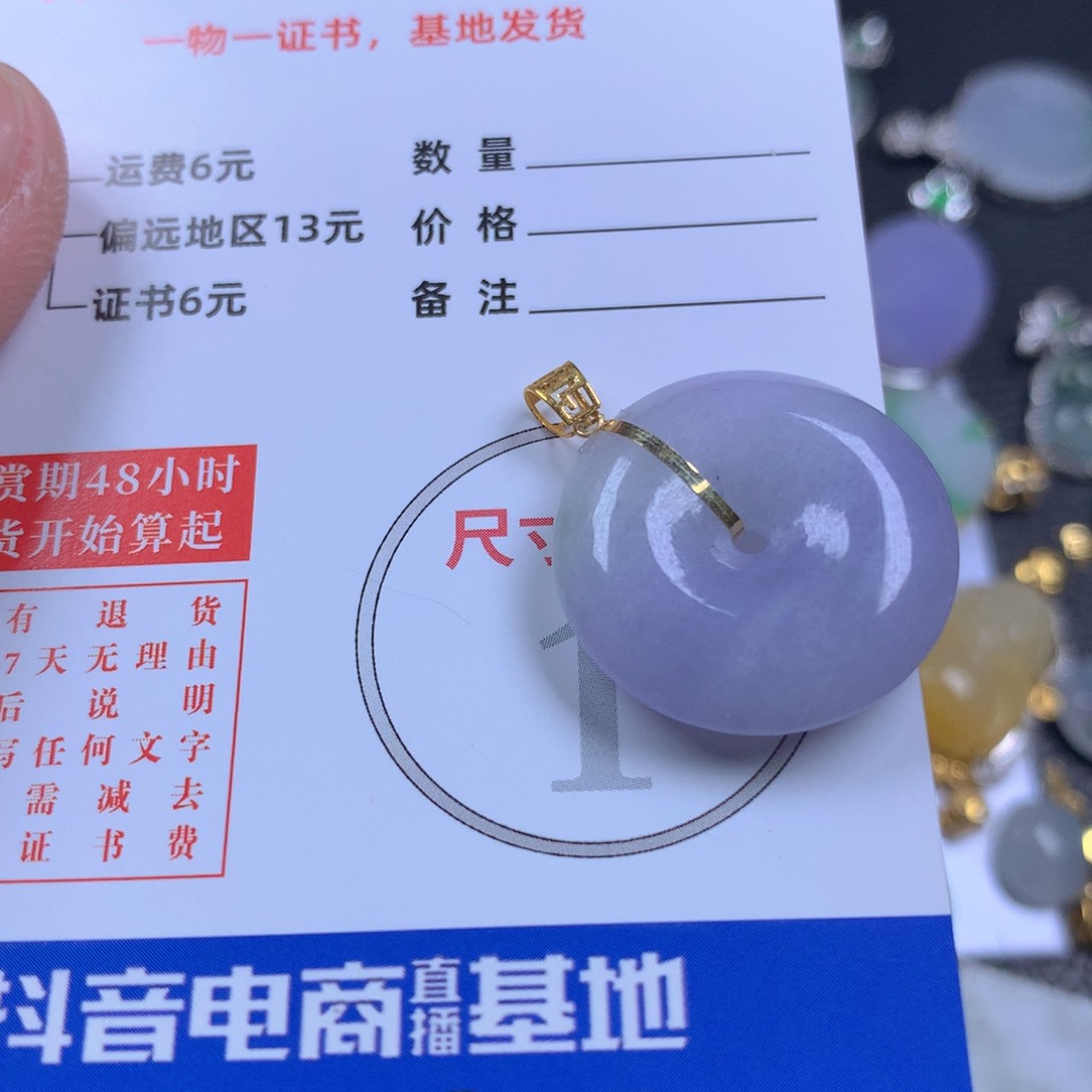 【闪购商品】翡翠颈饰18K金镶嵌翡翠