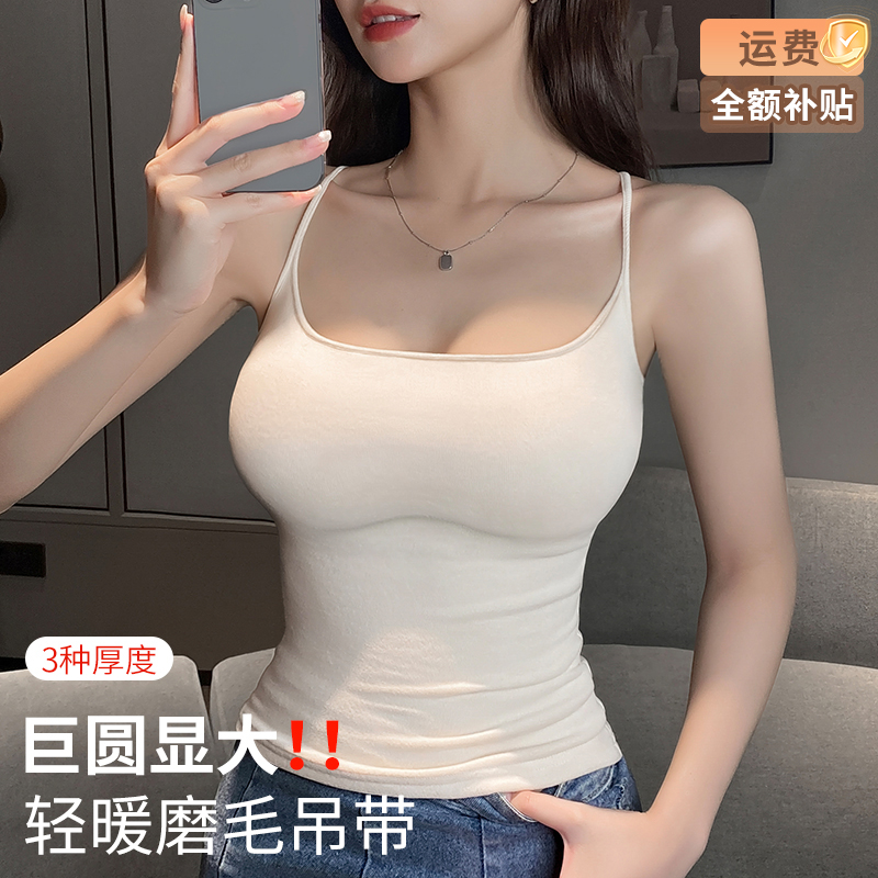 多情猫外扩胸型带胸垫春夏聚拢显大吊带背心打底衫女短款免穿文胸