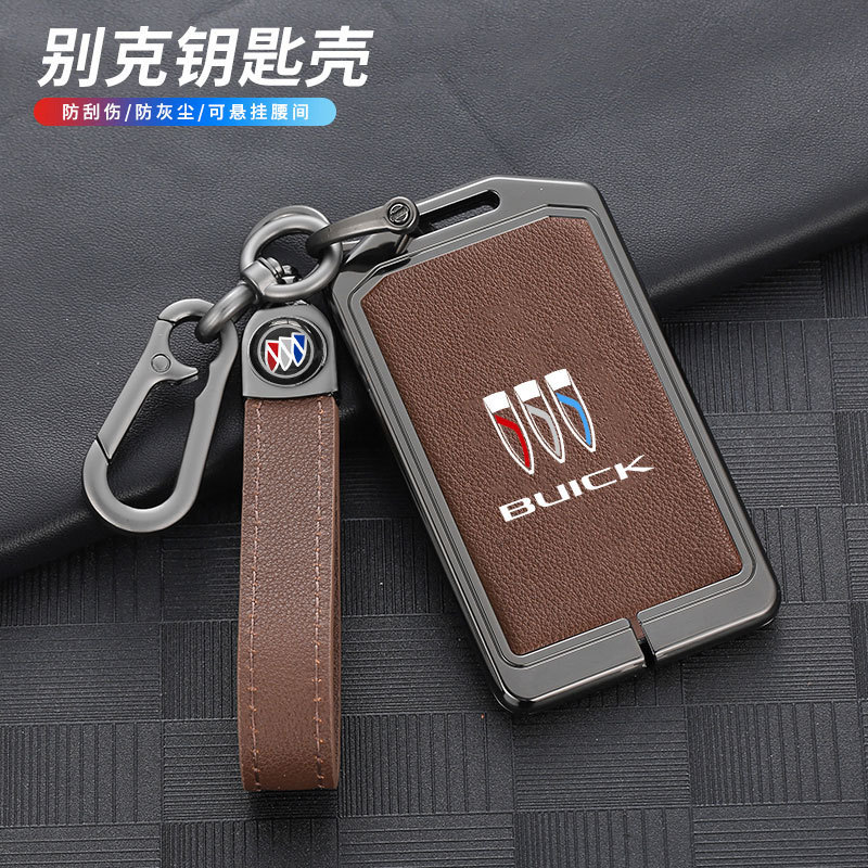 【101号】别克卡片汽车钥匙套别克E5钥匙套E4专用卡片汽车钥匙扣套