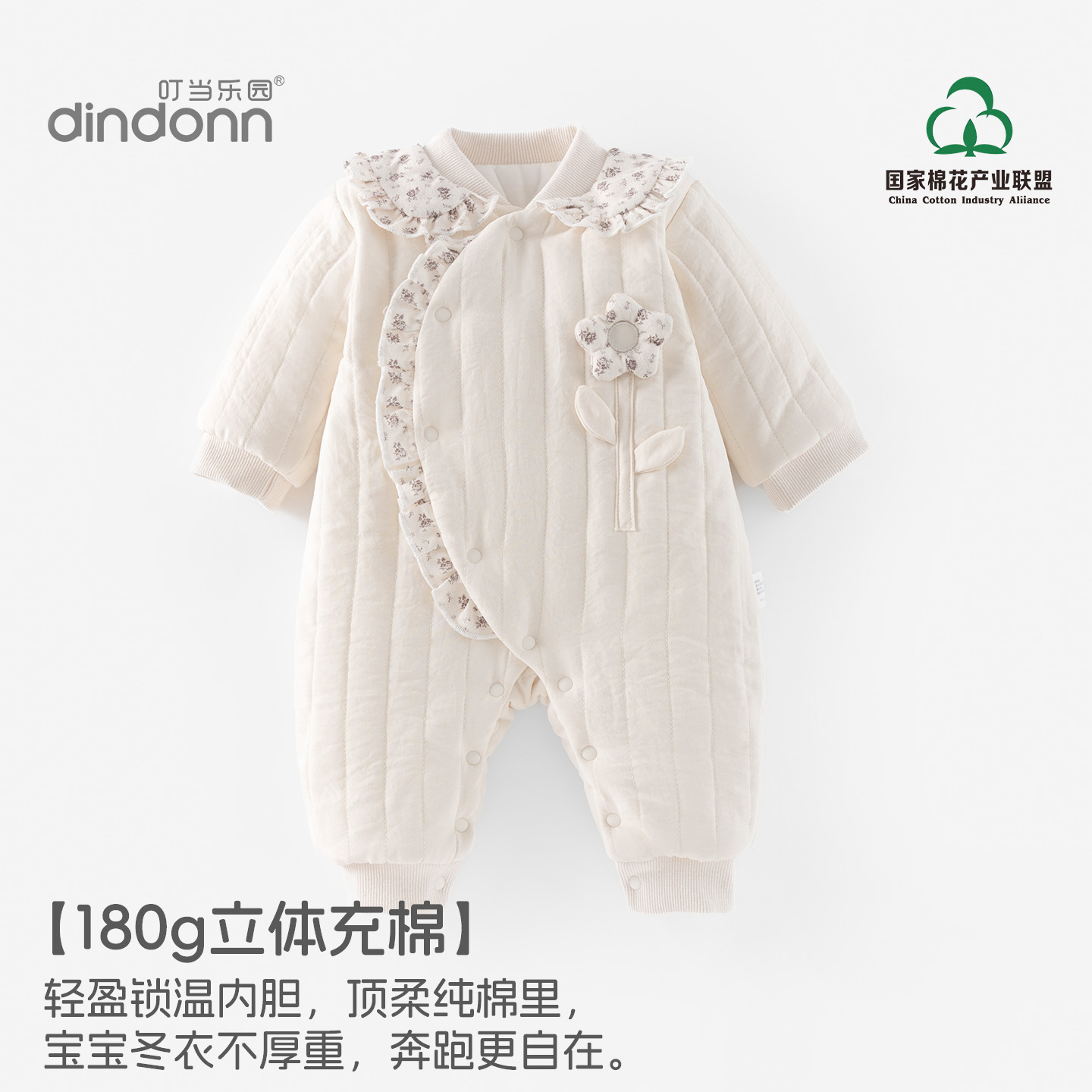 秋冬新生儿薄棉爬服婴儿180克夹棉蝴蝶衣婴儿衣服安阳童装连体衣