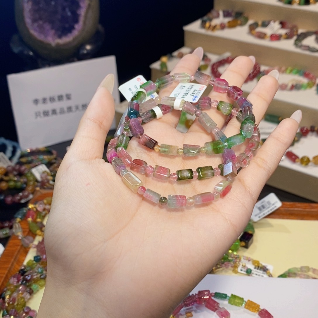 多样性发货其一未镶嵌碧玺