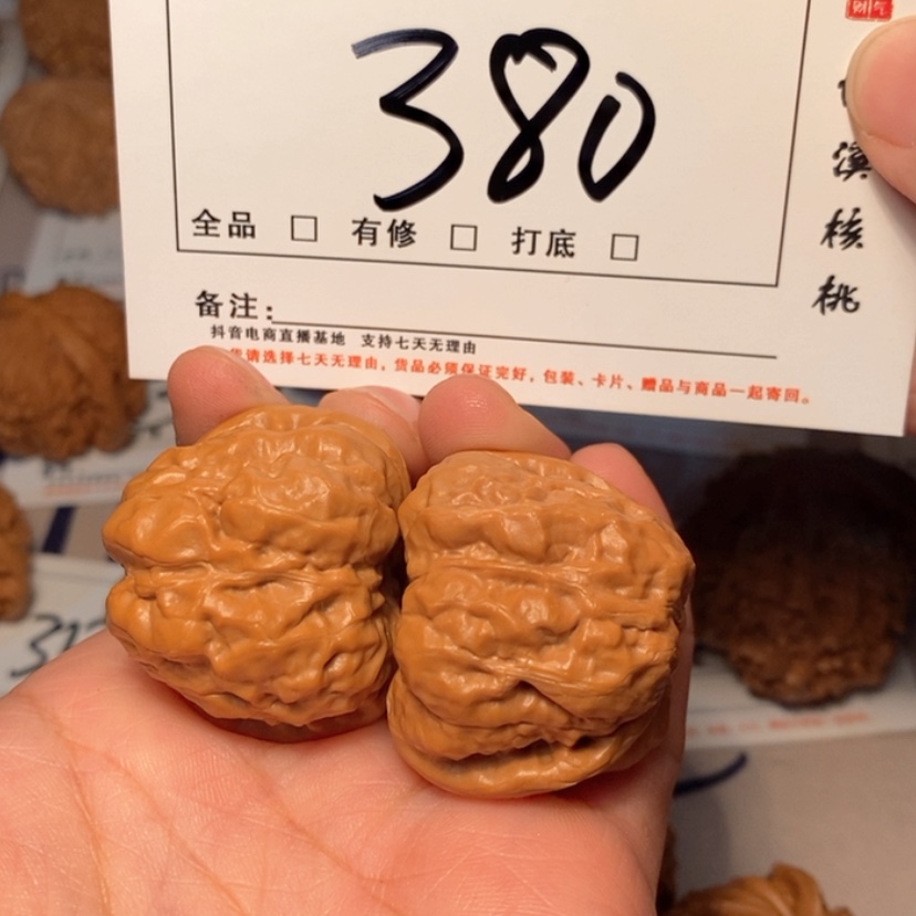 【闪购商品】木质蛤蟆37尺380号