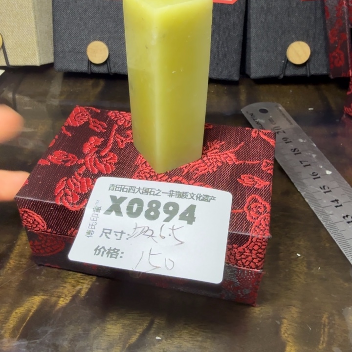 青田石12.5青田石雕厂家直销