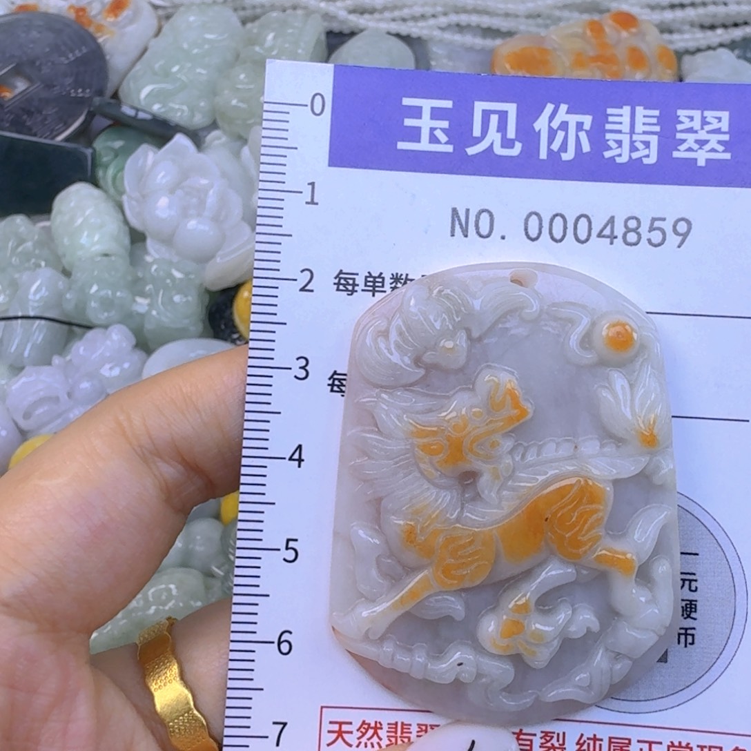 吊坠(不含链)未镶嵌翡翠