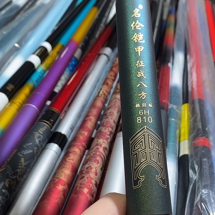先***人1.8m以下碳素鱼竿