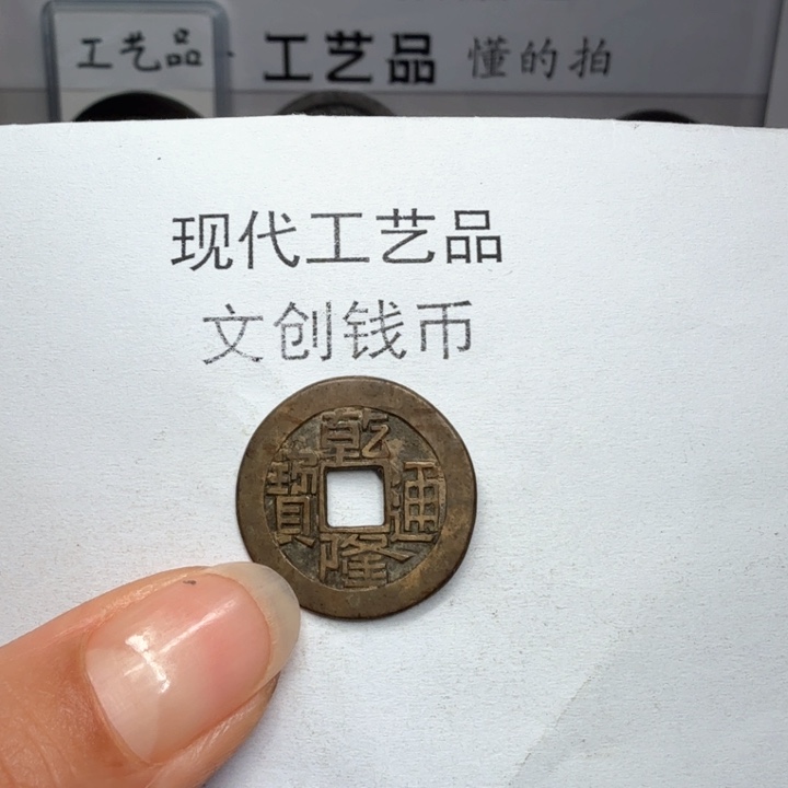 燕*老铜复刻一比一工艺品