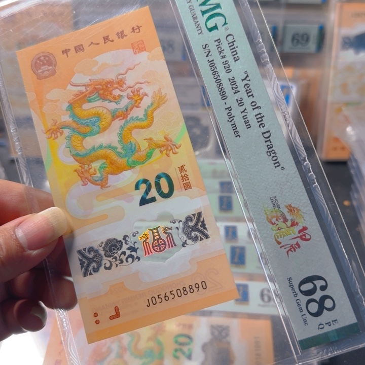 塑料056508890金马王68分