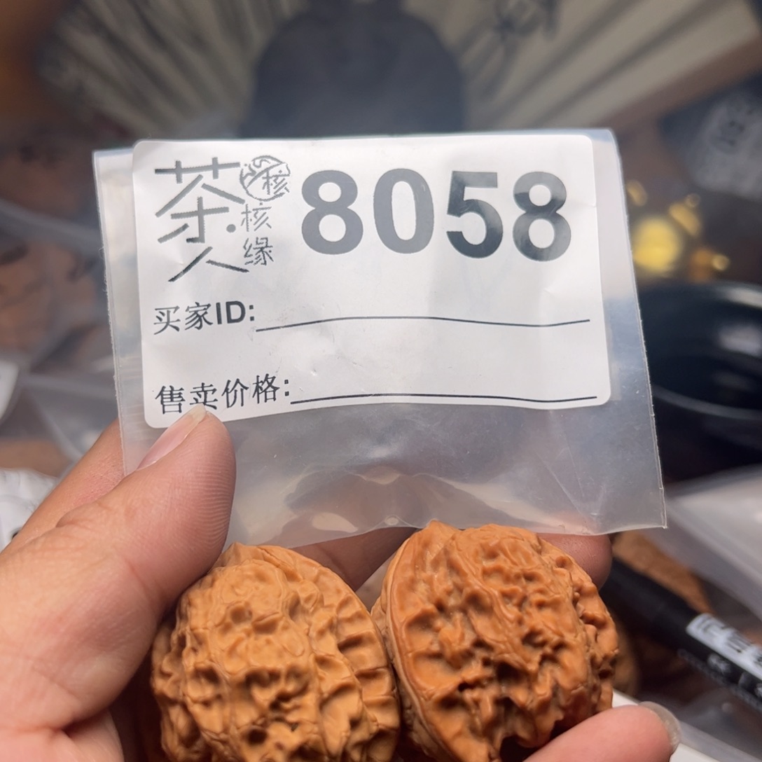 【闪购商品】文玩核桃吊坠今天