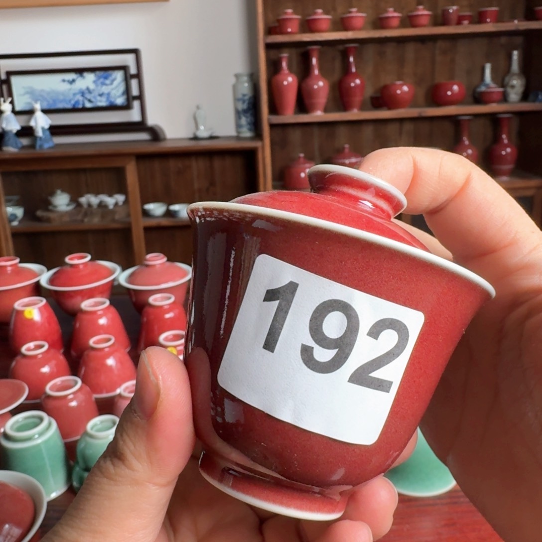 微瑕特价福利豇豆红100cc