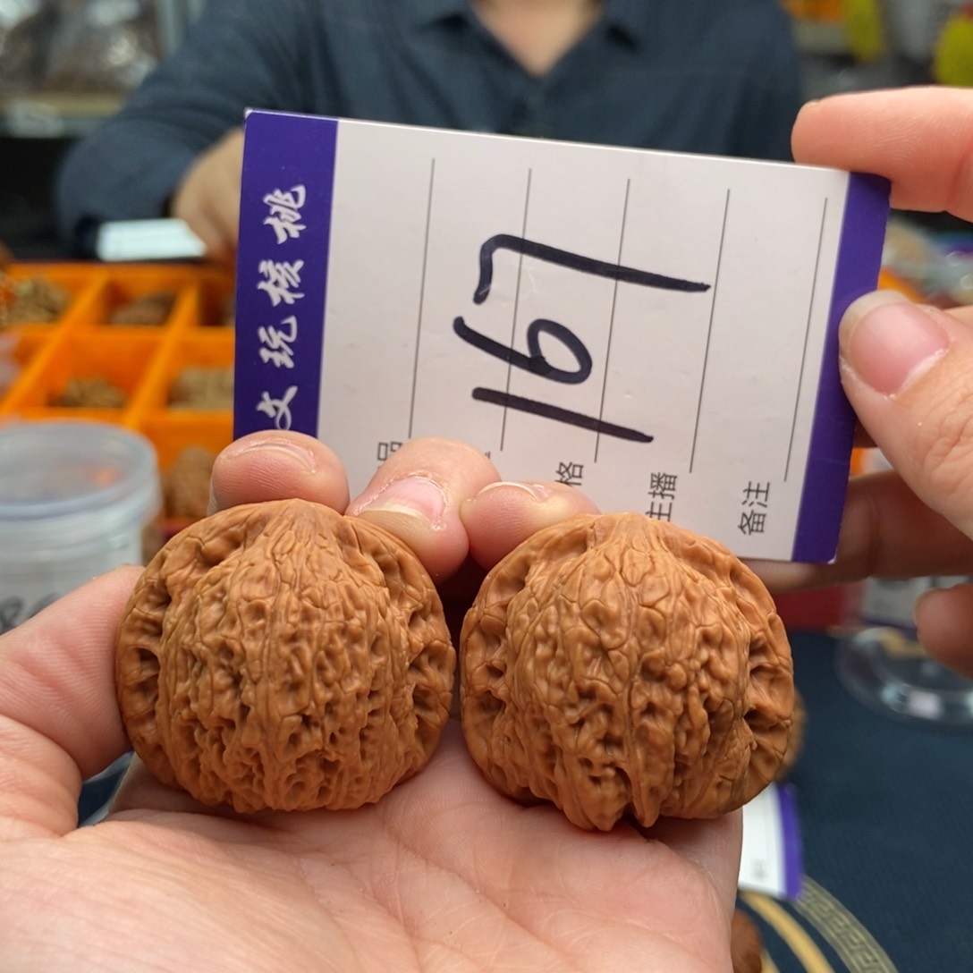 文玩核桃吊坠37绣球