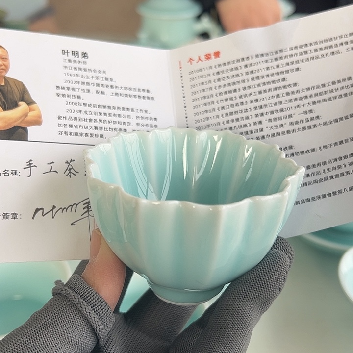 小米茶器龙泉青瓷
