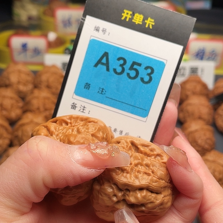 文玩核桃吊坠蛤蟆