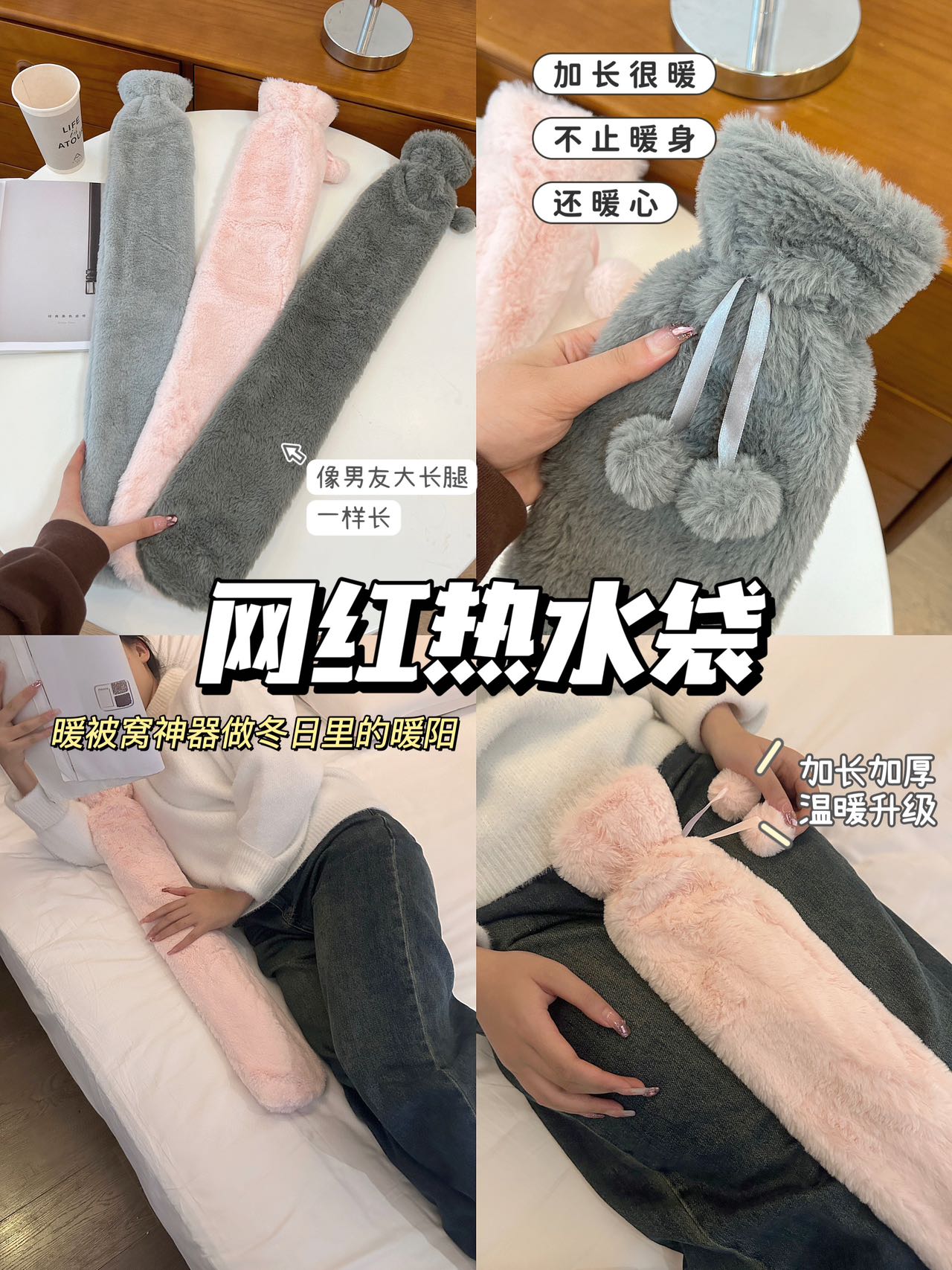【天邑严选】长条形注水式热水袋暖床暖被窝神器姨妈期暖宫As1636